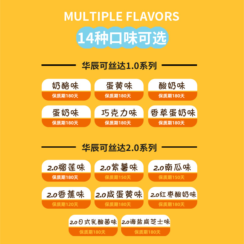 华辰可丝达夹心奶酪酸奶麻花香草榴莲糯米果爆浆泡芙卡仕达酱1KG