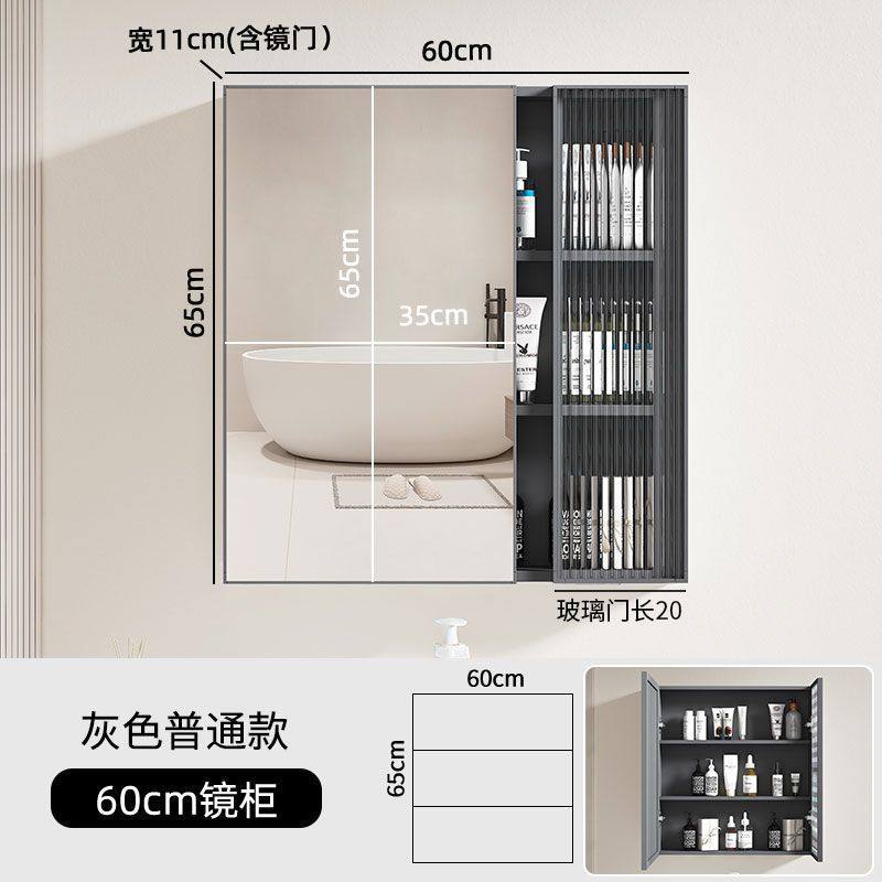 ps太空铝浴室智能镜柜单独储物收纳柜卫生间置物架带灯挂墙一体镜,家装主材,浴室镜柜,淘宝优惠券,粉丝福利购,淘宝优惠卷