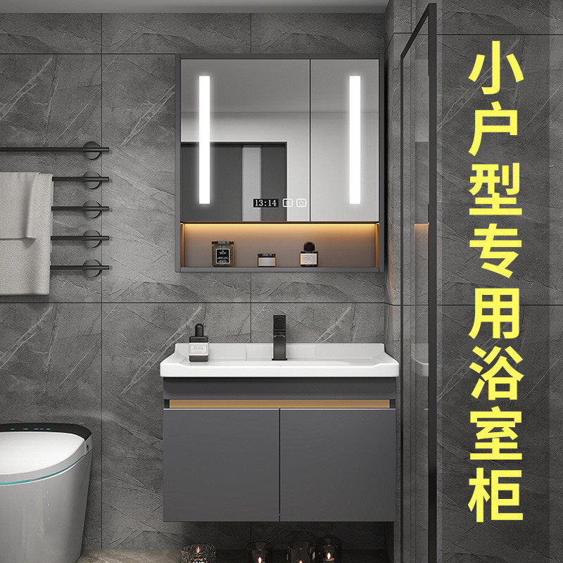 批发卫生间洗手陶瓷一体洗漱台小户型60cm灰色实木50浴室柜组合洗