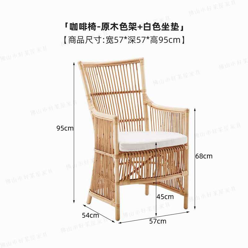 设计师款藤编休闲椅阳台家用天然真藤椅子简约靠背沙发椅极简藤椅