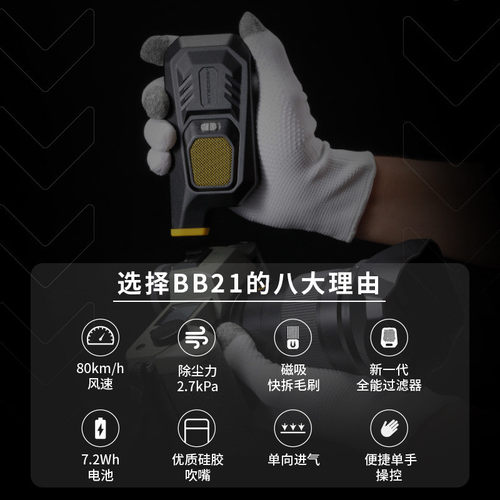 热销nitecore奈特充电bb21吹气宝相机镜头除尘清洁工具科尔动气吹