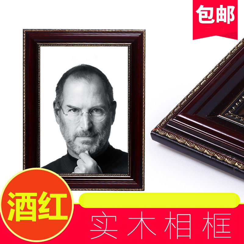 89n遗像制作遗照冲洗照片打印灵堂奠相框人像遗相悼念老框架相框