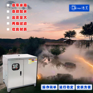 直销高压微雾加湿机园林景观造雾机智能微降温系统雾降尘装 置