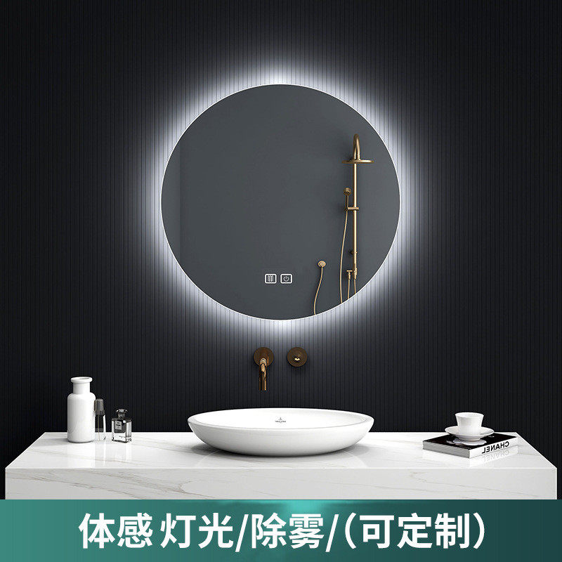 壁挂式卫生间背光led化妆镜子圆镜触摸智能欧式浴室镜带灯除雾镜