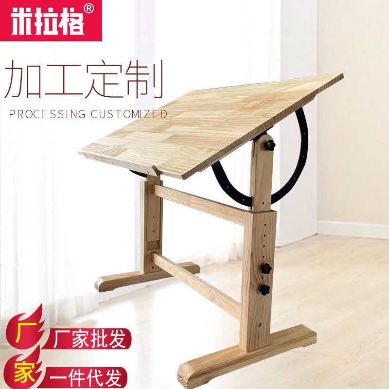 实木学生绘画桌写生桌工作桌台升降桌画板画桌写字台可调角度画架