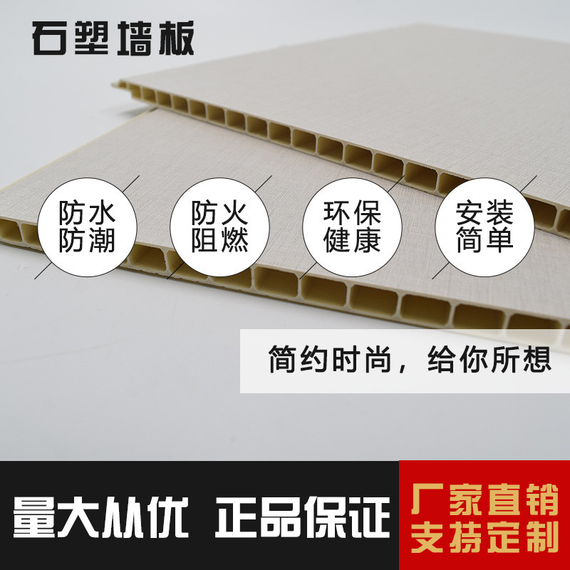 400mm石塑大方孔集成墙板护墙防水防潮高端酒店别墅装修绿色