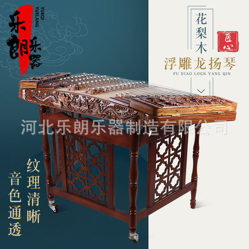 扬琴乐器鸡翅木紫檀木花梨专用402五码入门琴竹盒子全套配件工厂