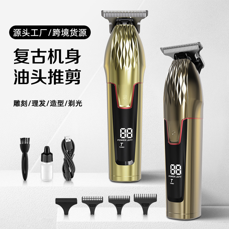 理发推子发廊专用推子理发器智能数显理发器电动剃头推剪