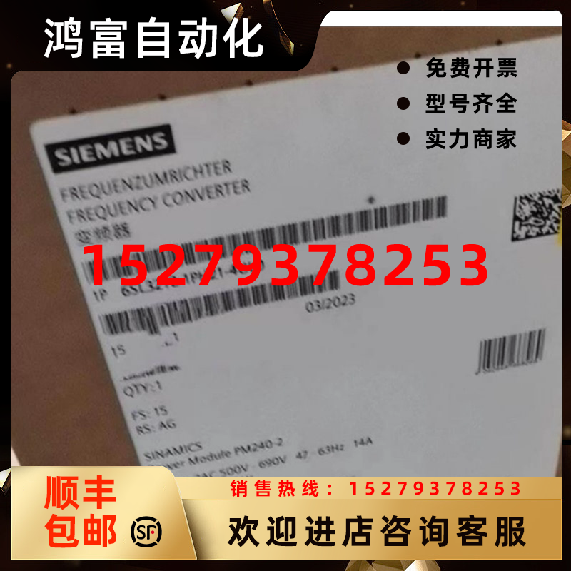 议价6SL3210-1PB13-0UL0西门子0.55KW变频器全新议价6SL32101PB13