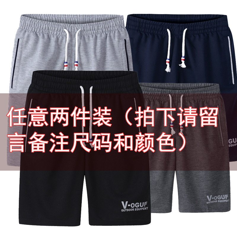 短裤男夏天运动休闲五分大裤衩宽松5分夏季速干男士篮球沙滩新款