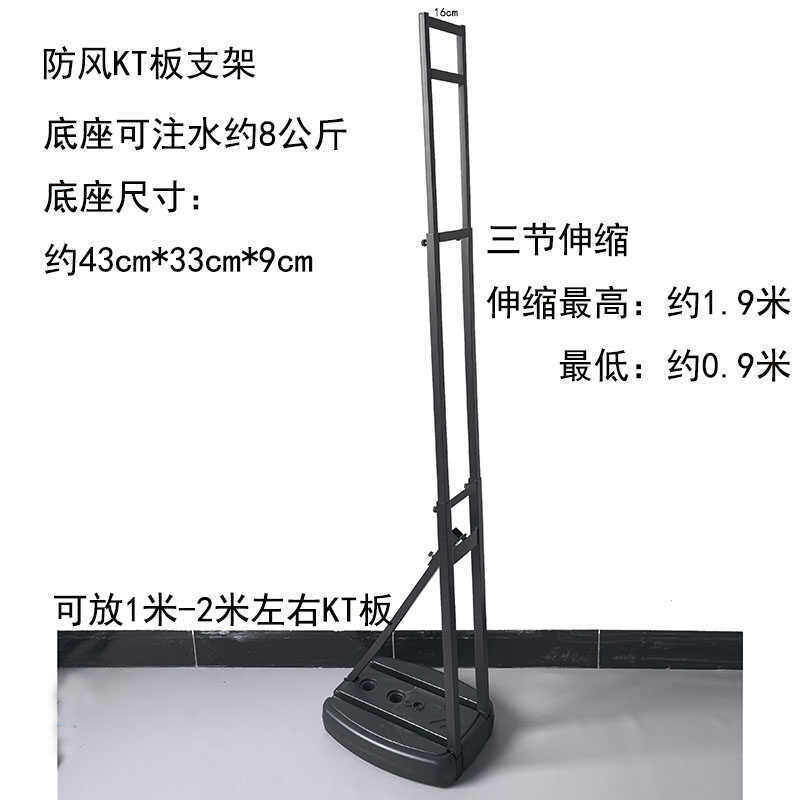 kt板支架背景墙注水婚庆戶外人形支撑架立式落地式广告牌伸缩立架,节庆用品/礼品,拉花,淘宝优惠券,粉丝福利购,淘宝优惠卷