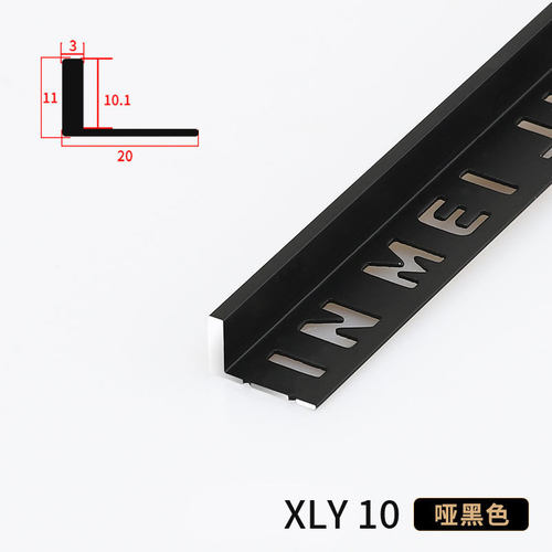 dtp9批发瓷砖收边条l型直角收口条窗台极窄阳角线墙护角铝合金包