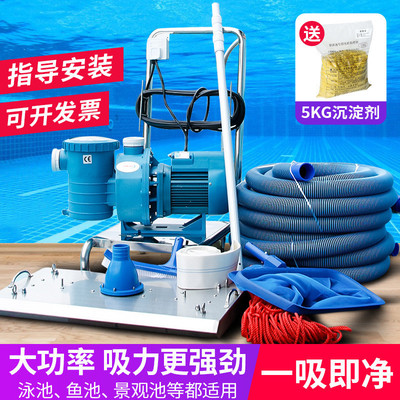 游泳池吸污机水下吸尘器鱼池池底清洁器清洗机吸污泵过滤设备
