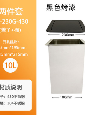 9wor台面嵌入式黑色款盖子带丝印垃圾桶摇盖厨房洗手台上隐藏式收