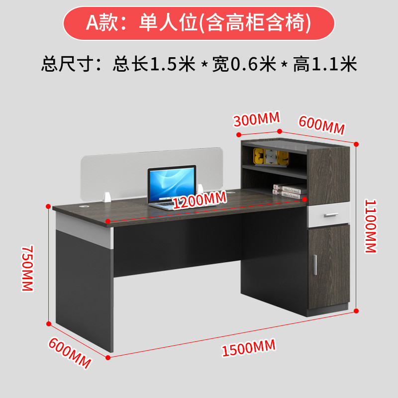 职员办公桌椅组合简约现代双人财务屏风桌子员工位卡座电脑工作位