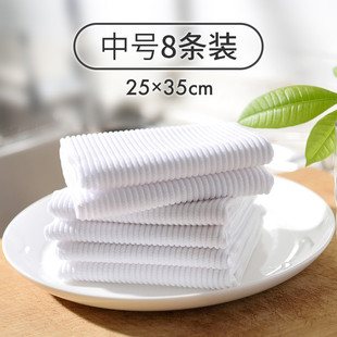 XEI3厨房擦碗布吸水不易掉毛盘子餐具白色毛巾华夫格抹布擦干