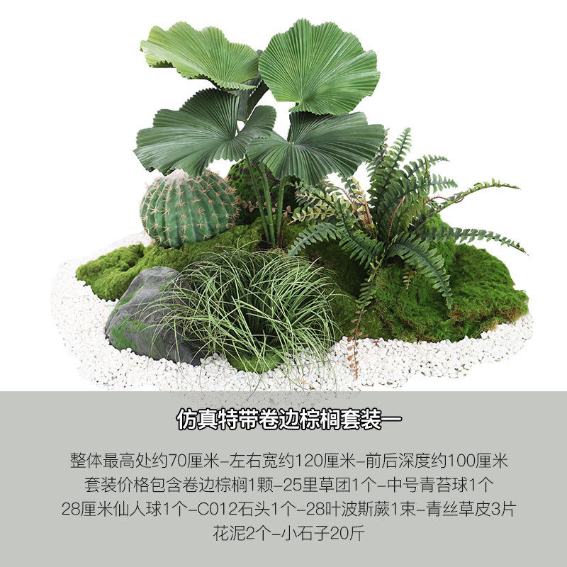 圆叶轴棕榈树盆栽燕舞盆景仿真植物家居室内装饰花工艺品假花批发