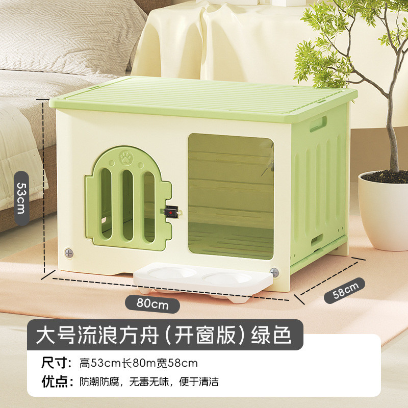 爪墅工厂猫窝四季狗屋小型犬狗窝室外封闭式猫屋防雨流浪猫户外窝