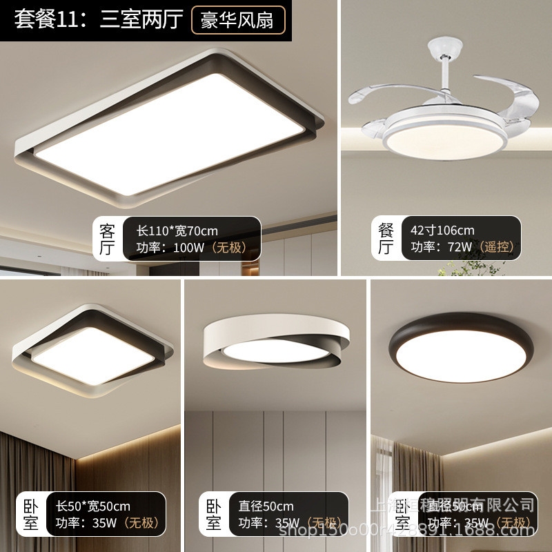 意式极简吸顶灯客厅卧室灯现代简约北欧设计师创意全屋灯具套餐