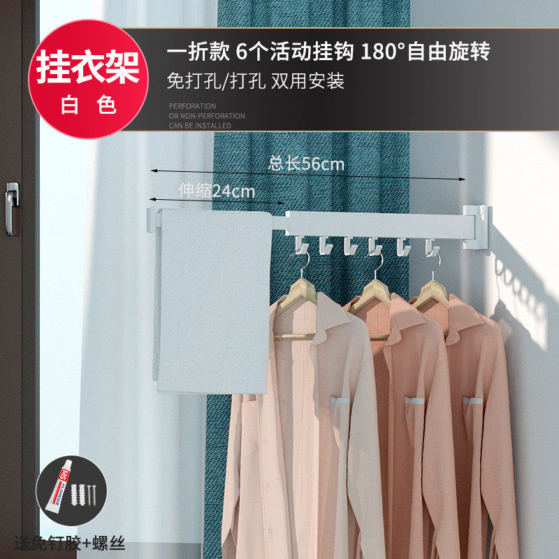 收纳侧面可折叠墙壁旋转挂钩伸缩衣架壁挂墙上衣柜转角挂衣钩新品
