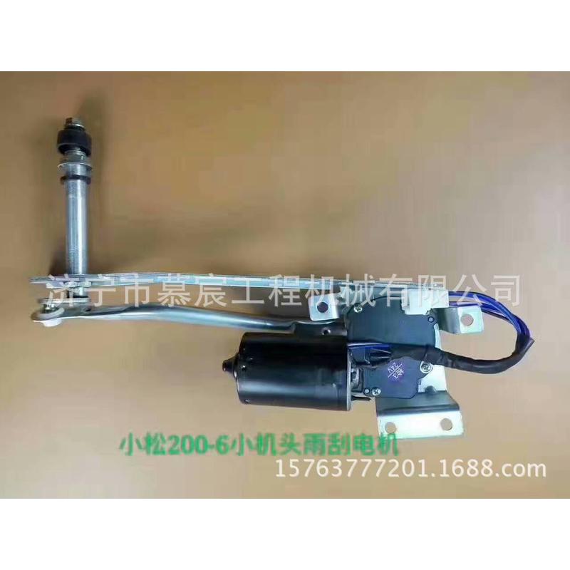 挖掘机pc200-6小机头雨刮电机挖掘机配件欢迎订购