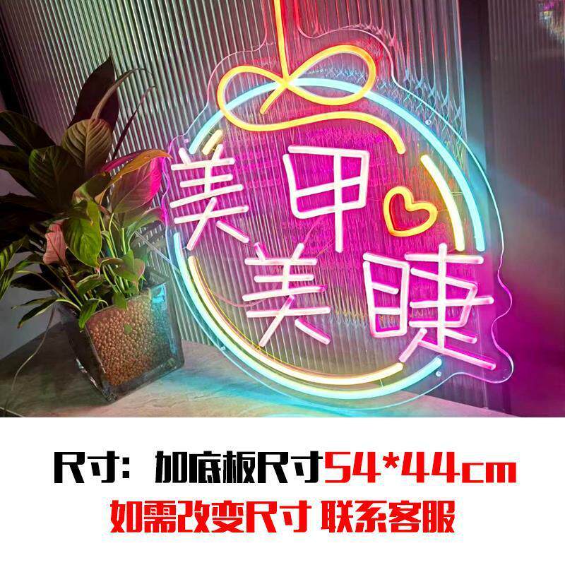 营业中发光字商店灯带夜店饭店霓虹灯发光字庆生日悬挂装饰门头in