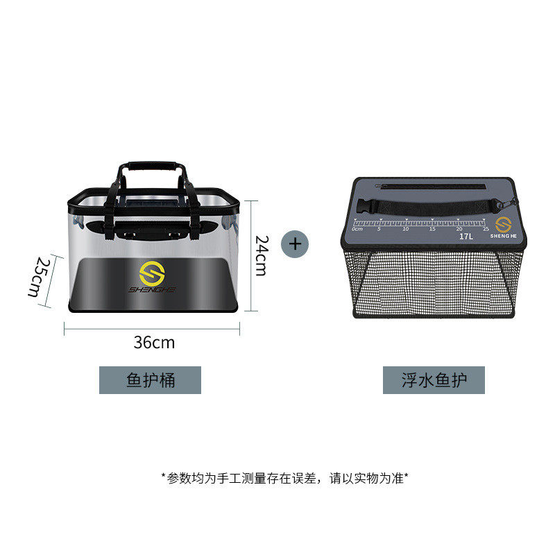 盛河路亚浮水鱼护赶海装渔篓海钓矶钓胶挂鱼护速干便携尼龙线编织