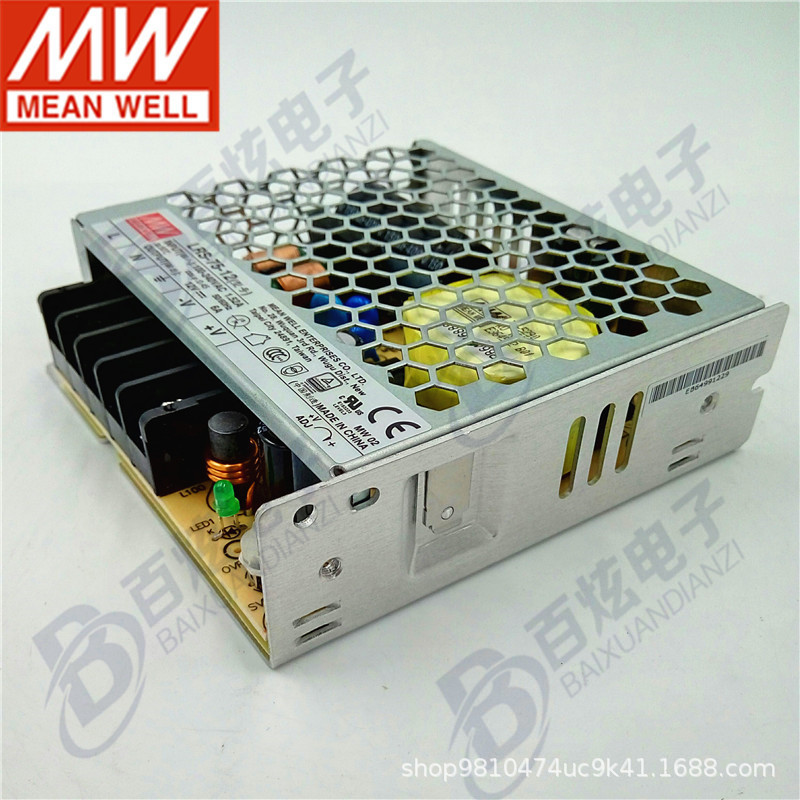 台湾明纬LRS-75-12 72W12V6A薄型开关电源替换NES/RS/S系列