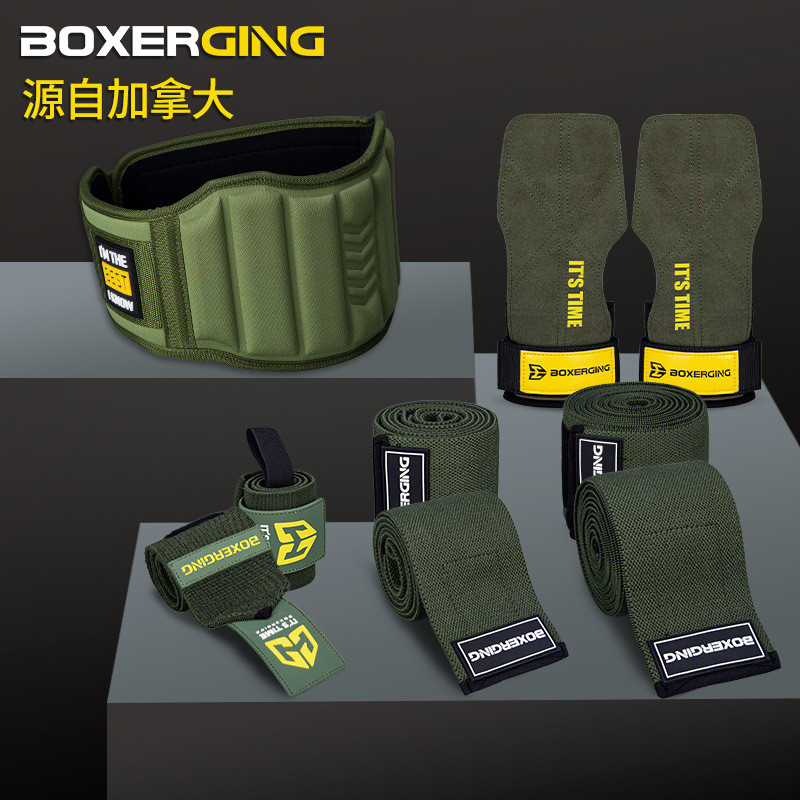 热销健身腰带深蹲硬拉助力带男护腕护膝护具卧推力量举重护肘组合