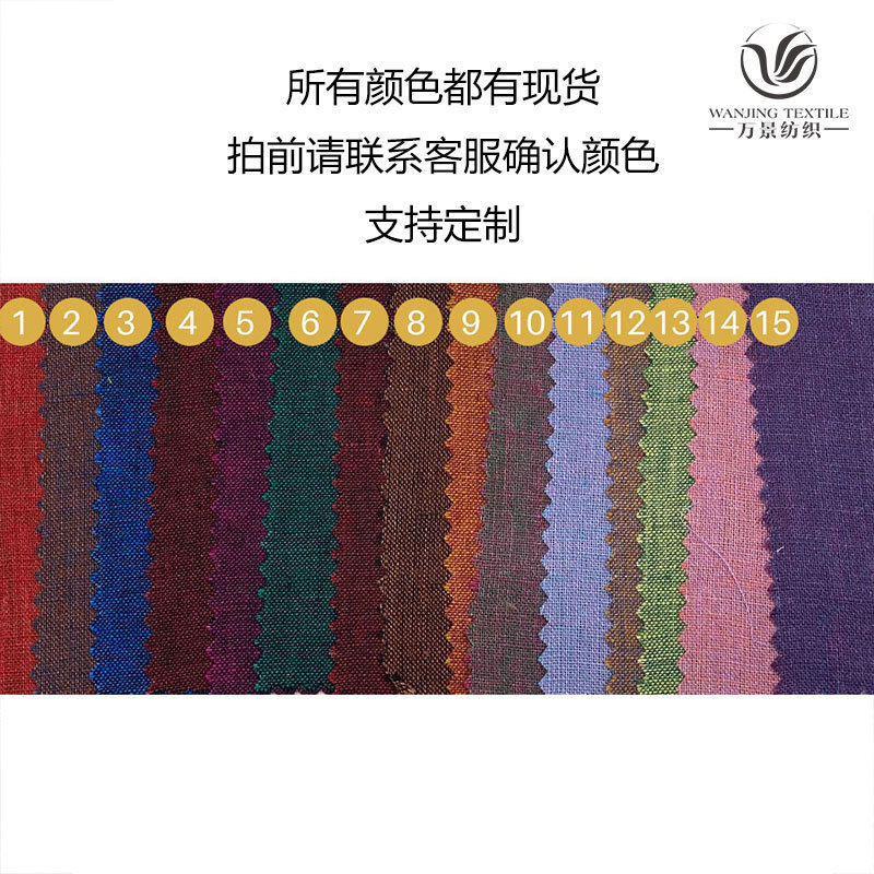 青年布风格双色纯亚麻色织面料麻类系列面料纯亚麻布料服装面料