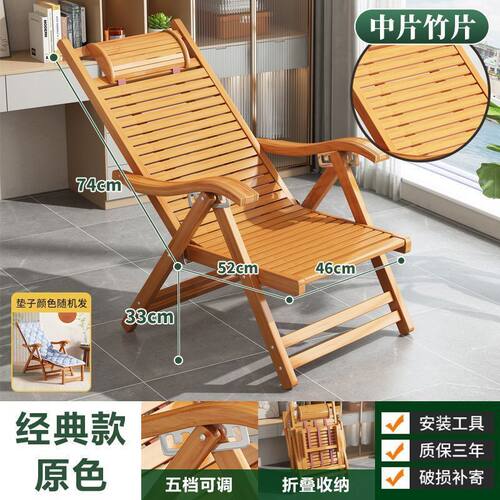 躺椅阳台家用凉椅夏天可折叠靠椅懒人适合老人竹子睡椅午休