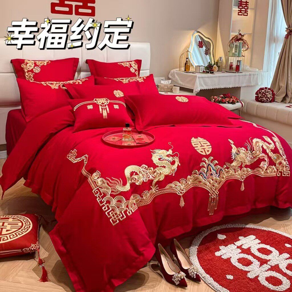 新款欧式婚庆四件套刺绣加大水洗磨毛大红刺绣4件套绣花三件套床