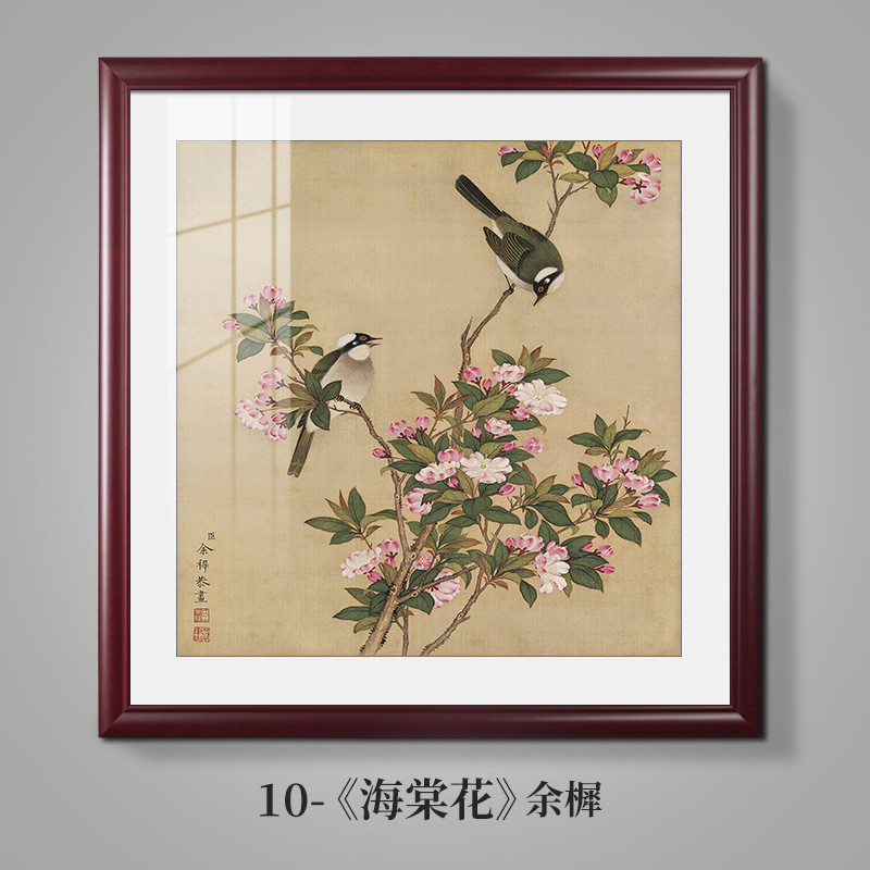 名家余装裱作品花鸟图客厅沙发背景墙装饰画兰花国画餐厅壁画已樨
