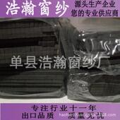 泡沫压条门窗压条窗纱压条6