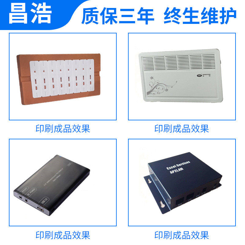 丝印机外壳丝印机小型全自动空调面板转盘家电多色塑胶外壳丝网机