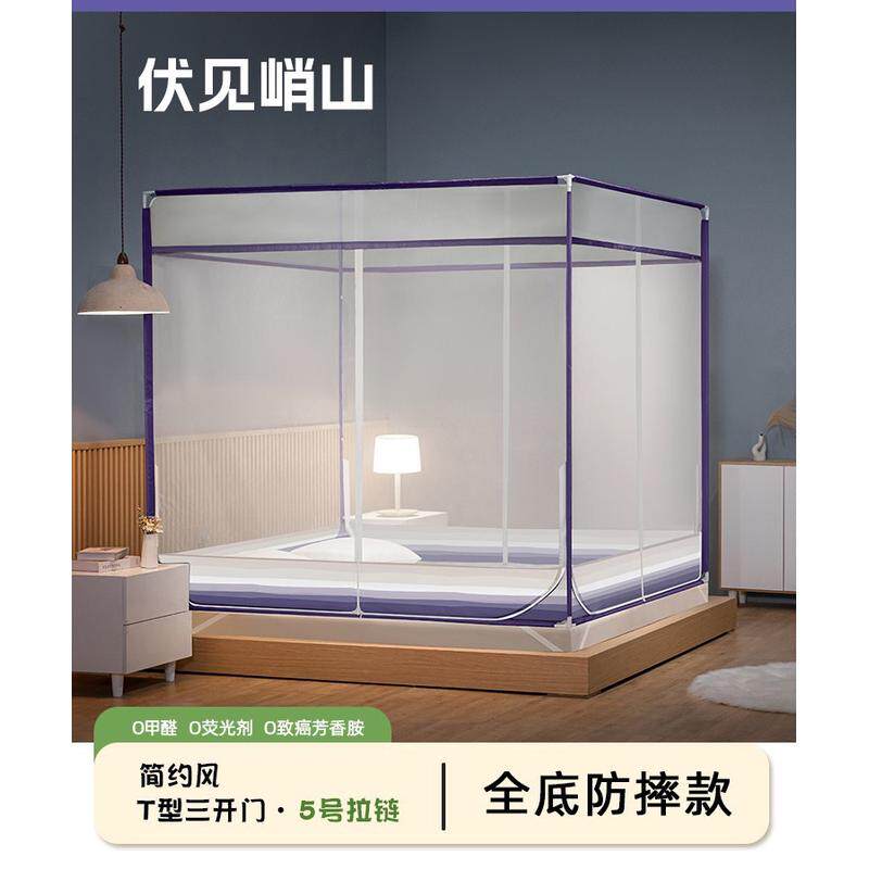 btv42022新款蚊帐防摔儿童防宝宝掉加密加厚家用三开门拉链方便拆