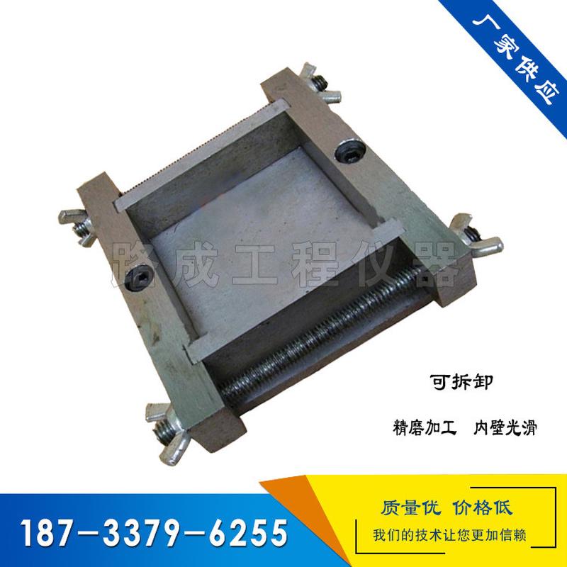 热销保温砂浆试模40*40*10全钢试模单联三联六联十八联模具精磨可