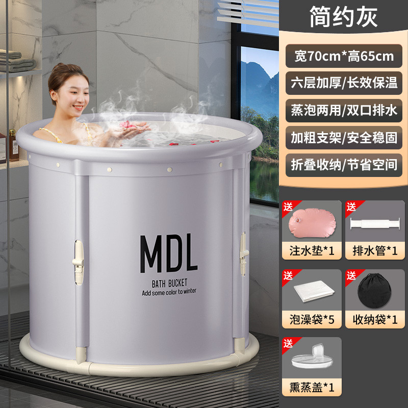 2tcu泡澡桶大人家用冬天浴缸可折叠浴桶洗澡桶儿童全身洗澡盆成人