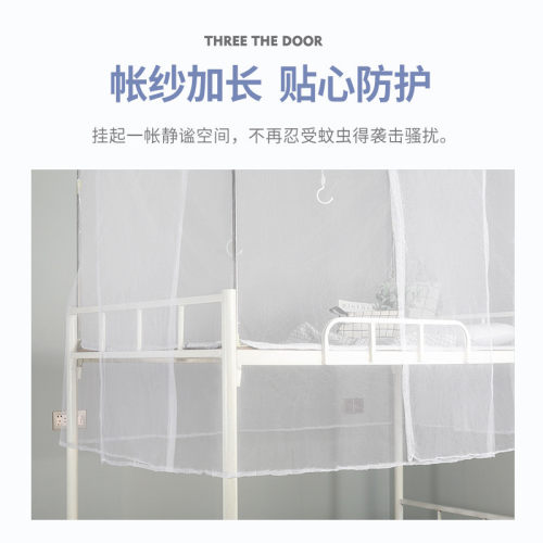 zq新款学生寝室0.9m上铺三开1.2米单人床简易上下铺门白色宿舍蚊