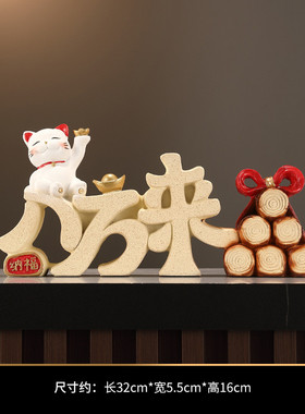 八方来财招财猫摆件店铺开业贺礼客厅前台办公室玄关装饰乔迁之喜