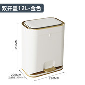 家用垃圾桶双开盖脚踏式 带盖厨房客厅卫生间夹缝自动打包垃圾桶