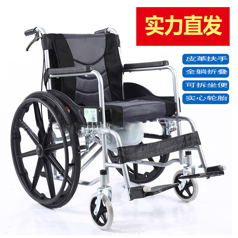 助邦轮椅车可折叠带坐便半躺全躺老人旅行轻便代步车