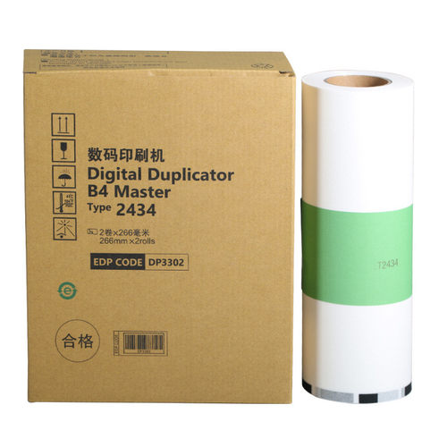 热销文仪dd2434c理光纸适用版dd2434cdd2434版纸蜡纸