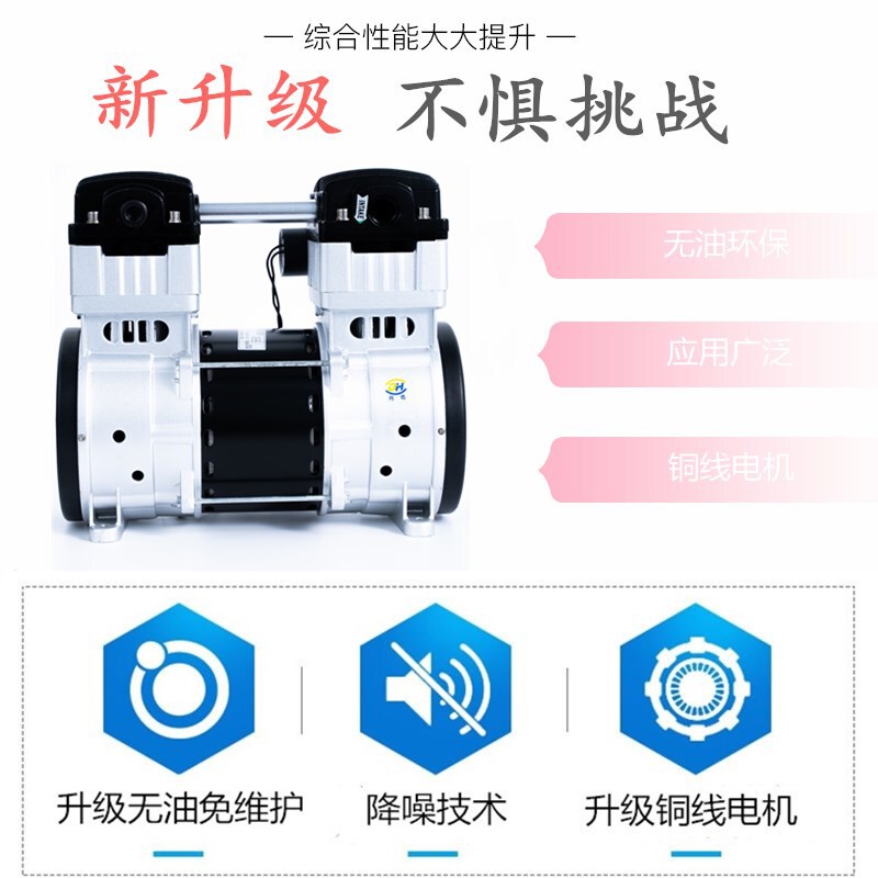 无油空压机机头1500w小型静音移动活塞空气压缩机增压打气泵头