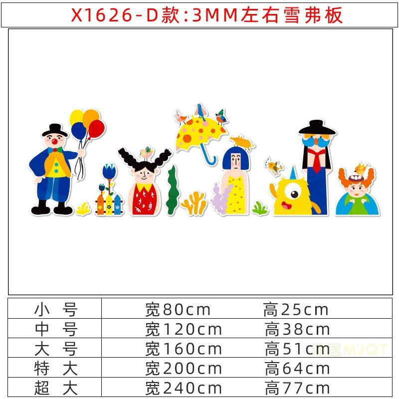 幼儿园美术布置墙面装饰画教室走廊文化主题墙贴你好闪光小孩环创