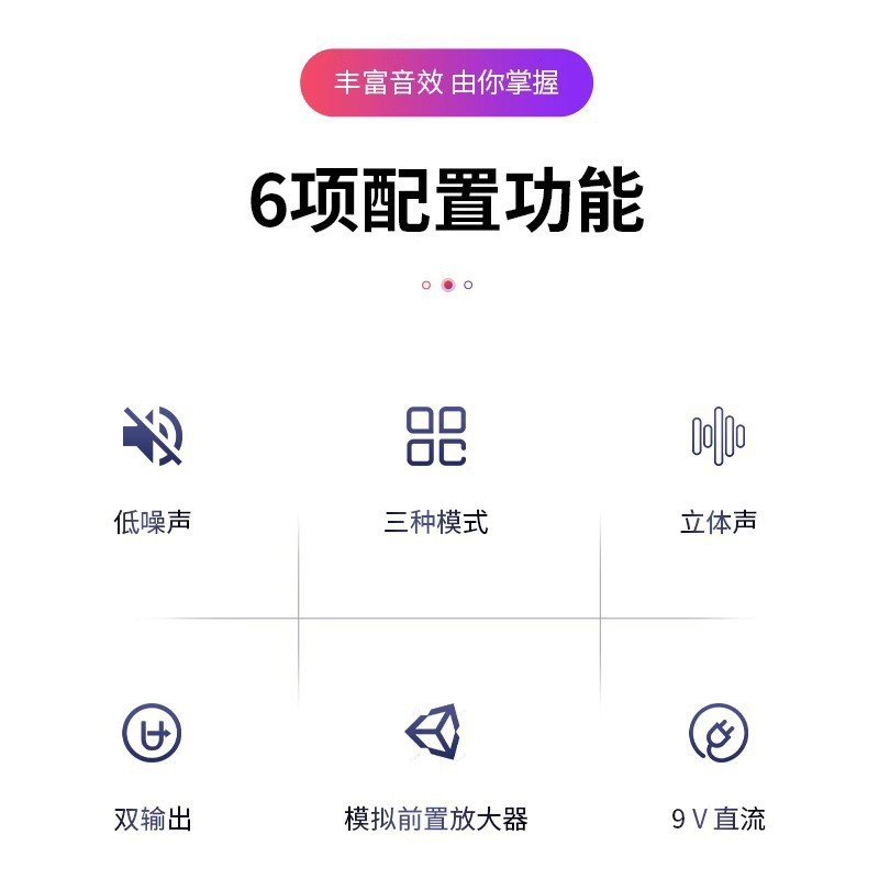 热销tc electronic scf gold se电吉他单立体声块贝斯镶边效果器