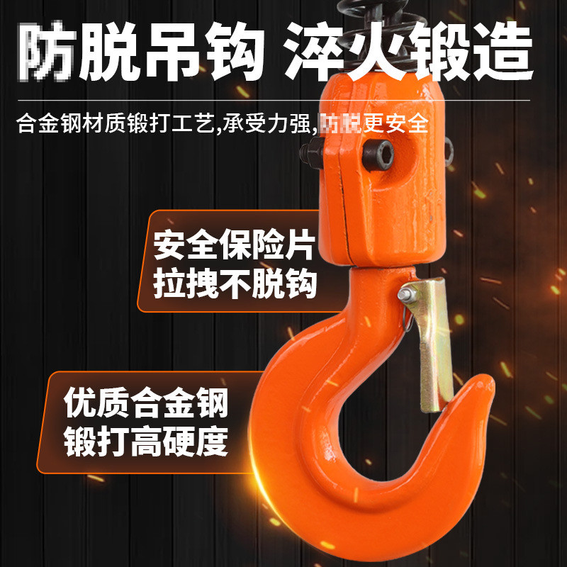 热销鬼头款环链电动葫芦380v链条升降起重行车吊机固定运行电动葫