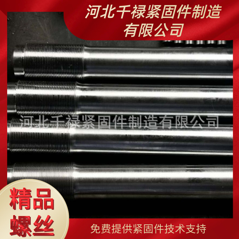 热销制作销售20cr1mo1vtib螺帽/20cr1mo1vnbtib耐高温螺栓螺栓