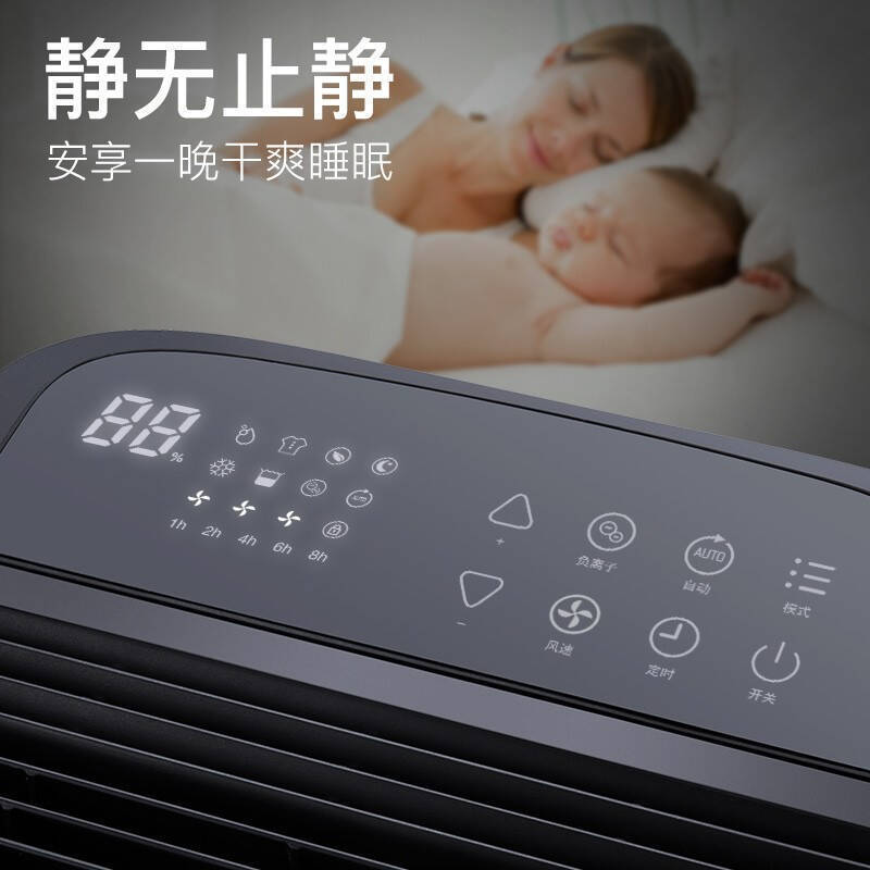 热销德业立式除湿器家用智能干燥除控制抽湿机手机潮吸湿器dyd-t2
