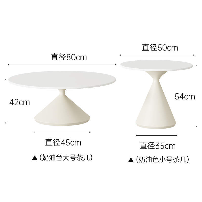 2024新款岩板创意客厅小户型大小圆形茶几轻奢高级感茶几桌组合
